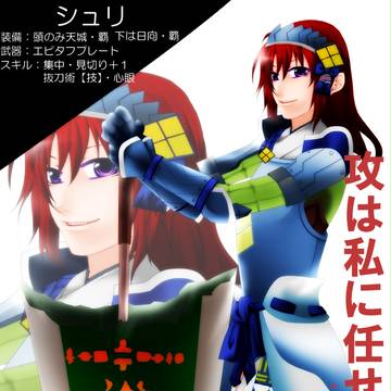 【ピクギル２】狩猟大会参加します【同行者募集中】