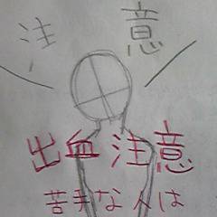 ゆびきりげんまん