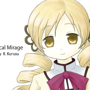 マミさん