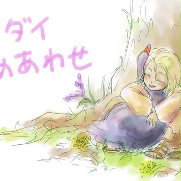 詰め合わせダイ