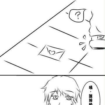 盜墓筆記花邪