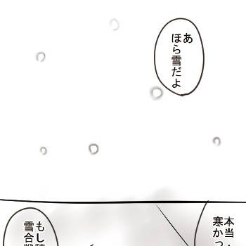 帰り道