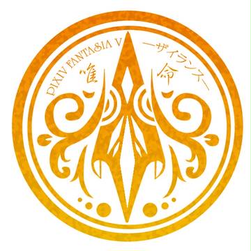 【PFV】ザイランス專用-職業用LOGO