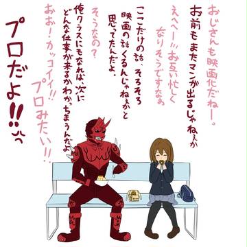 続・えいがか!