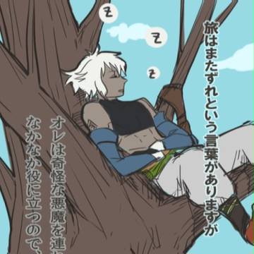 【PFⅤ】旅、つづきとはじまり。