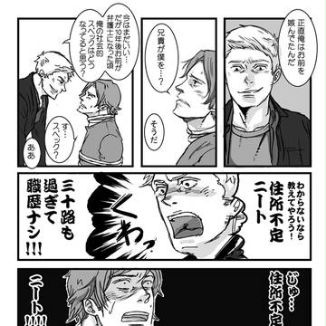 S１の６話から