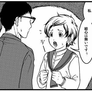 COMITIA95