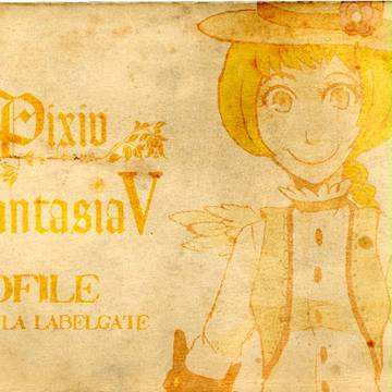 【PFⅤ】シャウラ補足・詳細