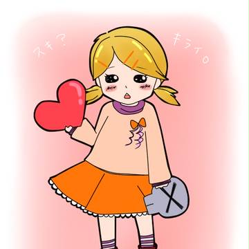 スキキライ