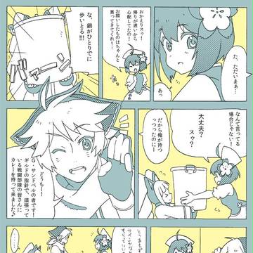 【PFV】信頼関係が故の【月下平原の会戦】