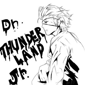 サンダーランド博士
