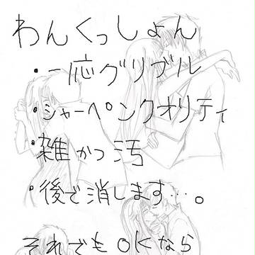 KISS