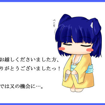 放送お疲れ様でしたっ。