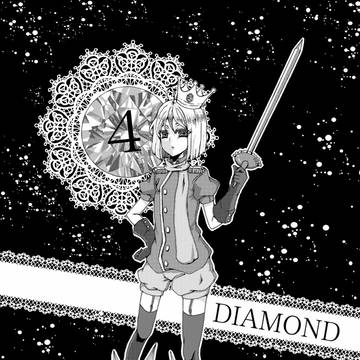 ダイアモンド・ダスト