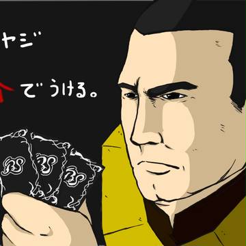 沈黙の遊戯札