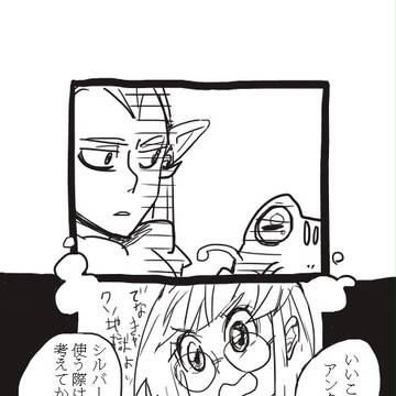 時に逆らう