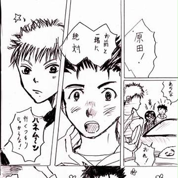 ごーたくは新婚!