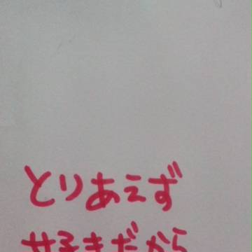 ヒーロー的なあれ
