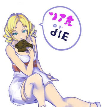 リア充撲殺天使　キャサリンちゃん