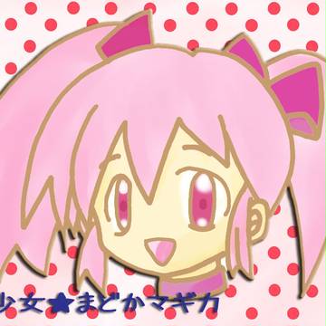まどかマギカ 鹿目まどか