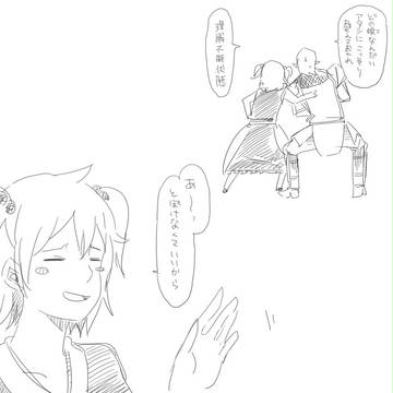 花嫁は誰だ！