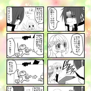 【PFV】戦場へ行こう