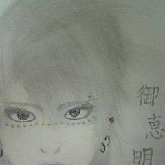 明希さん