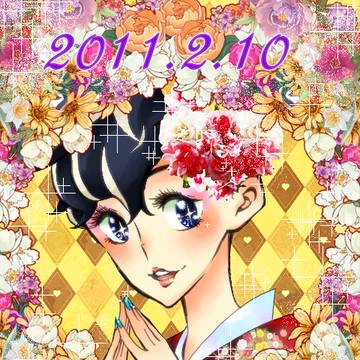 2/10はあきおの日！