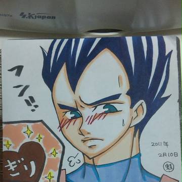 バレンタイン【腐】