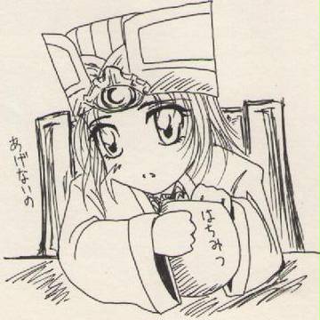 俺の袁術陛下がこんな可愛いはずが無い