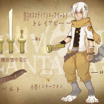 【PFV】トレイアビー
