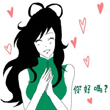 はじめまして
