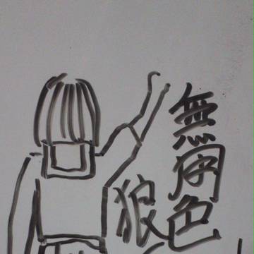 痴漢ダメ