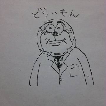 どらいもん