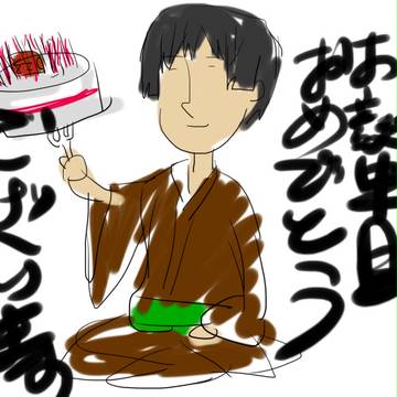 そこくたん