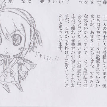 祝！TWO3発売！！