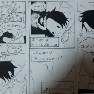 兄になった日２、３、４