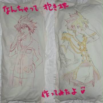 作ってみた☆