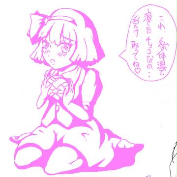絵チャにてれんしゅー