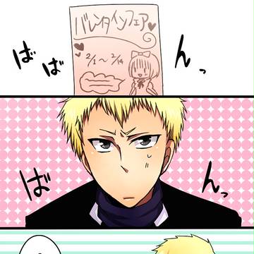 【ぴく寮】ご奉仕するっすよ【交流】
