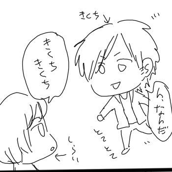 まえがみ