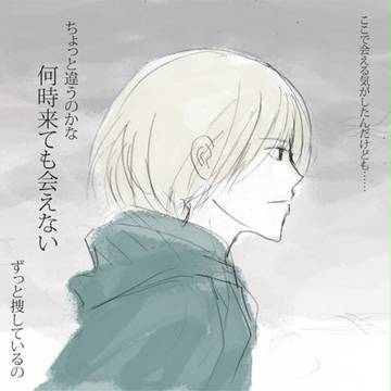 ユリヤ