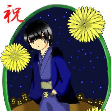菊さん誕生日おめでとー＼(＾∀＾)／
