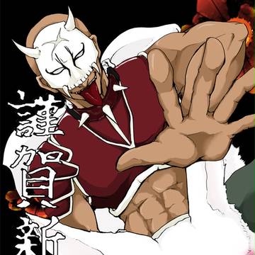 年賀イラスト