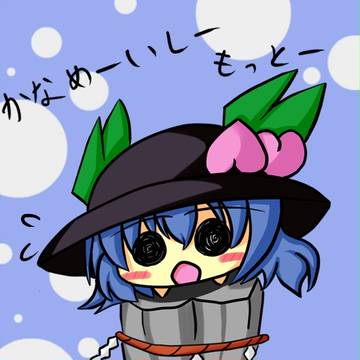 もっちりてんこちゃん