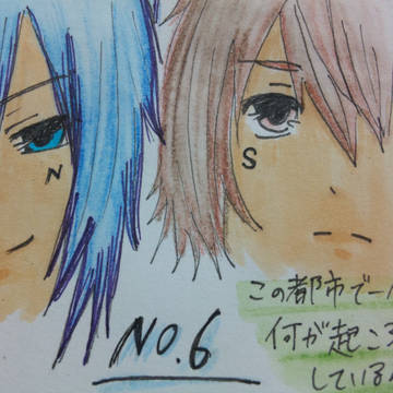 祝No.6漫画化！！