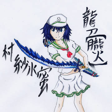 龍刀【朧火】