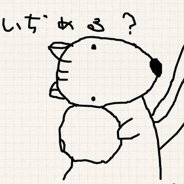 シマリスくん