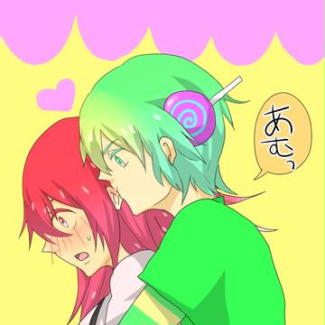 あむあむ
