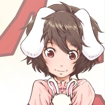 Tei!